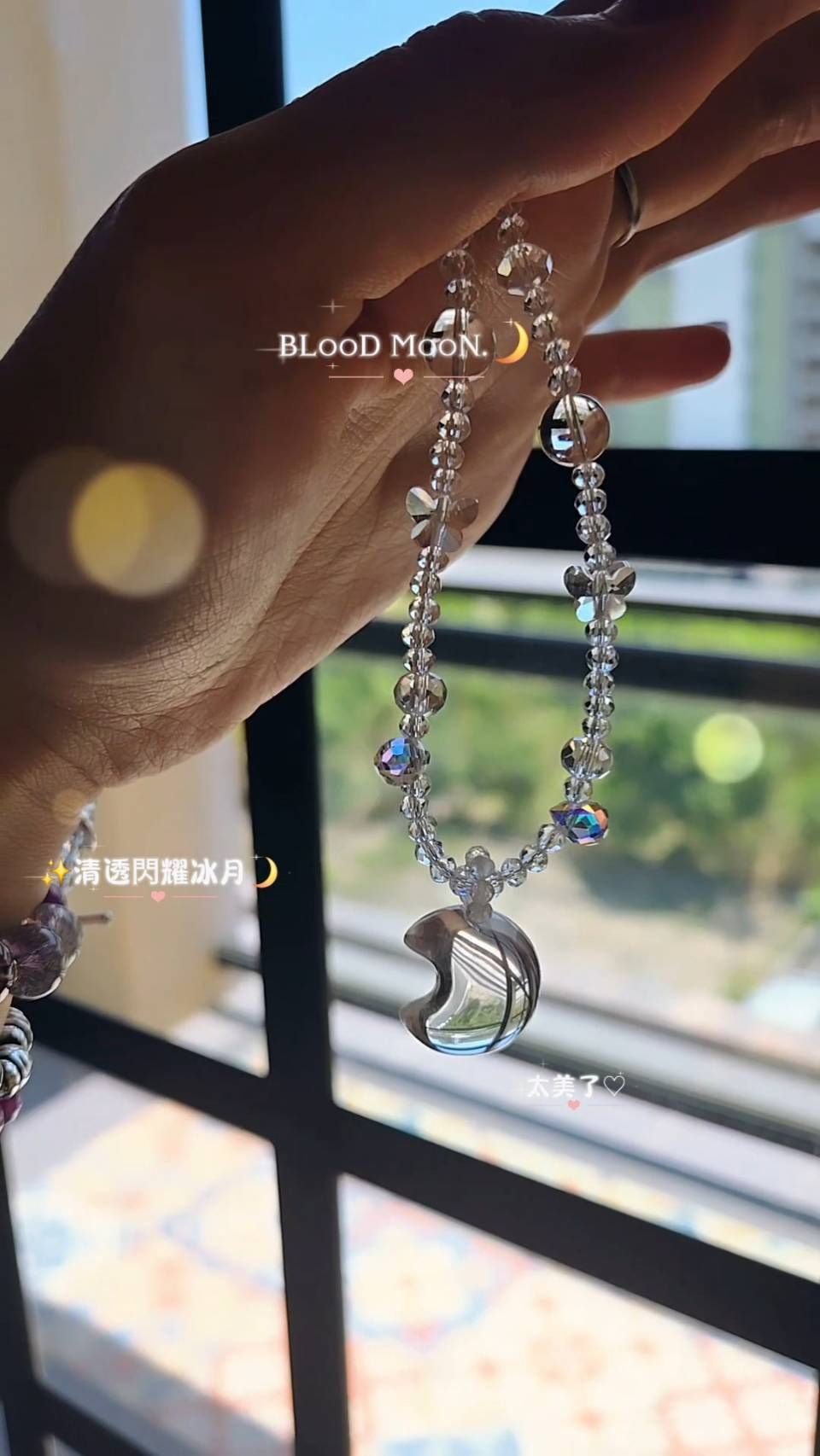✨️夏日閃耀冰月項鍊🌙保平安 避邪 正能量