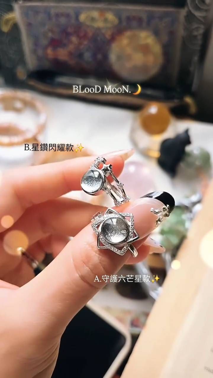 🙏守護天鐵系列-護身戒指💍超好看的兩款