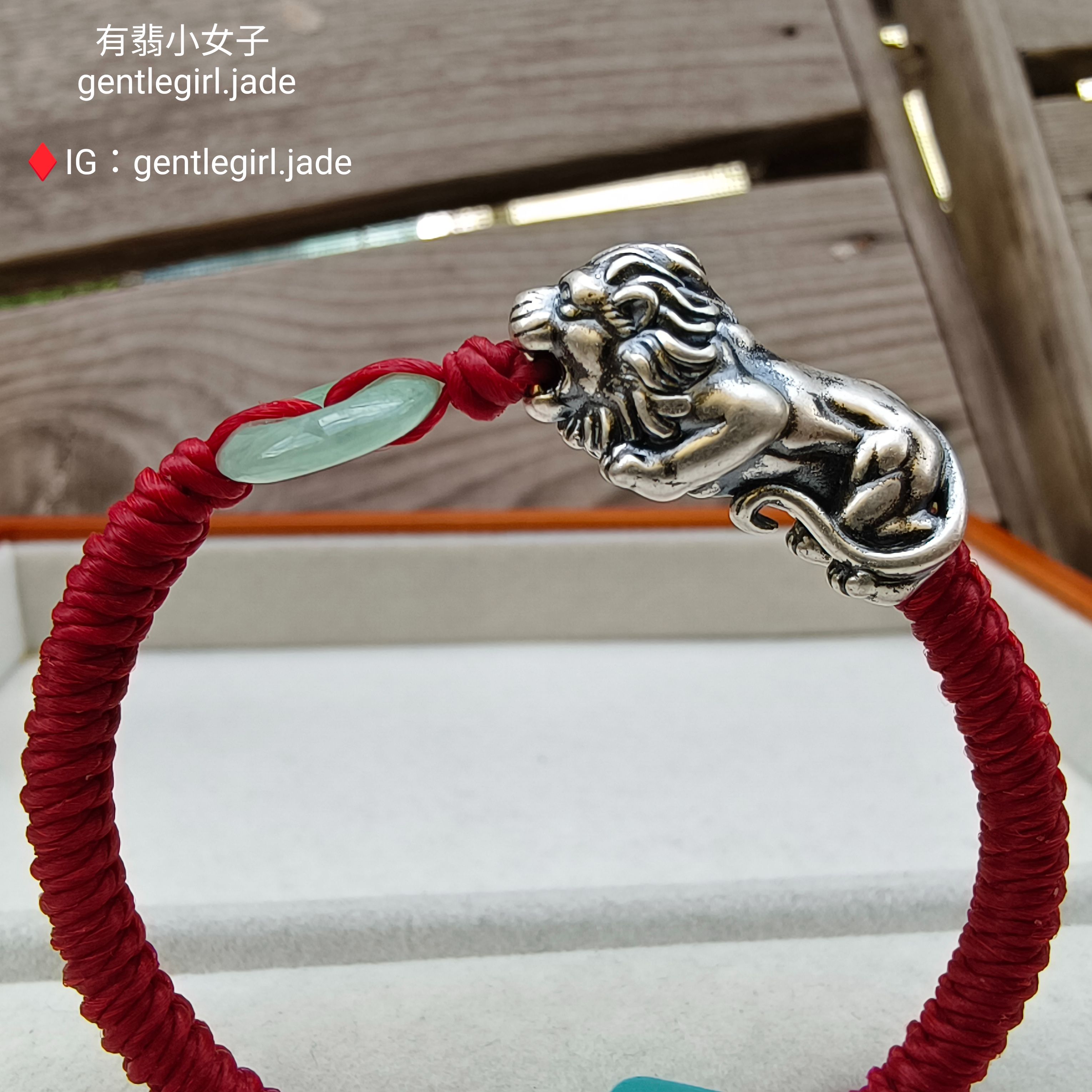 925銀獅子 翡翠平安扣 蠟線金剛結