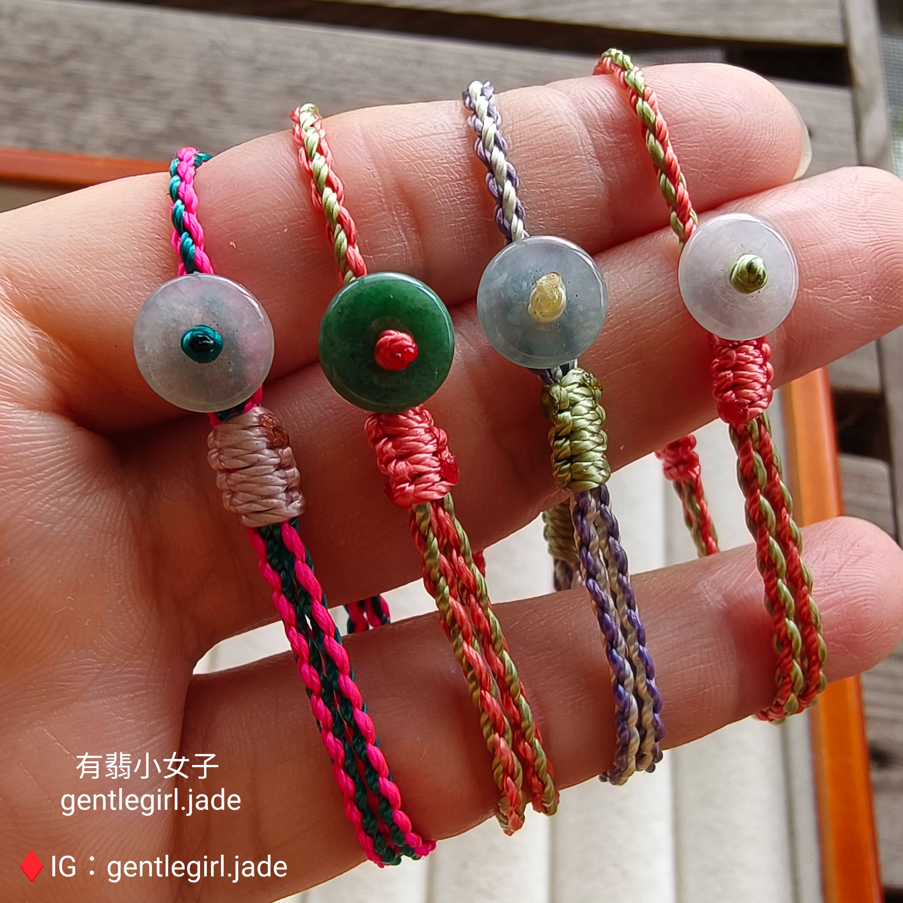 天然翡翠 8mm 小平安扣 手繩