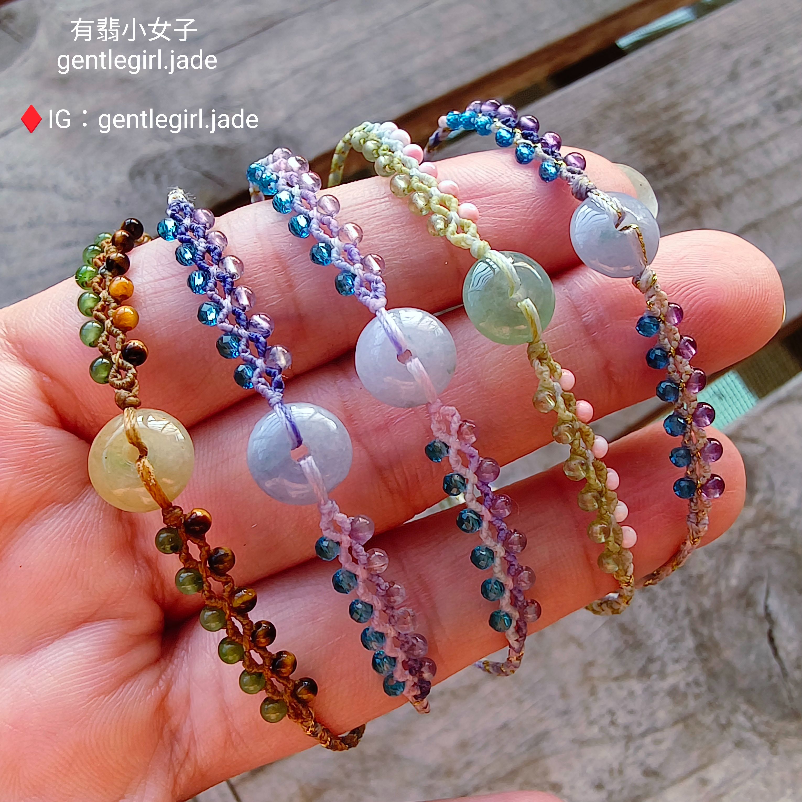 雙排小礦 翡翠 手繩