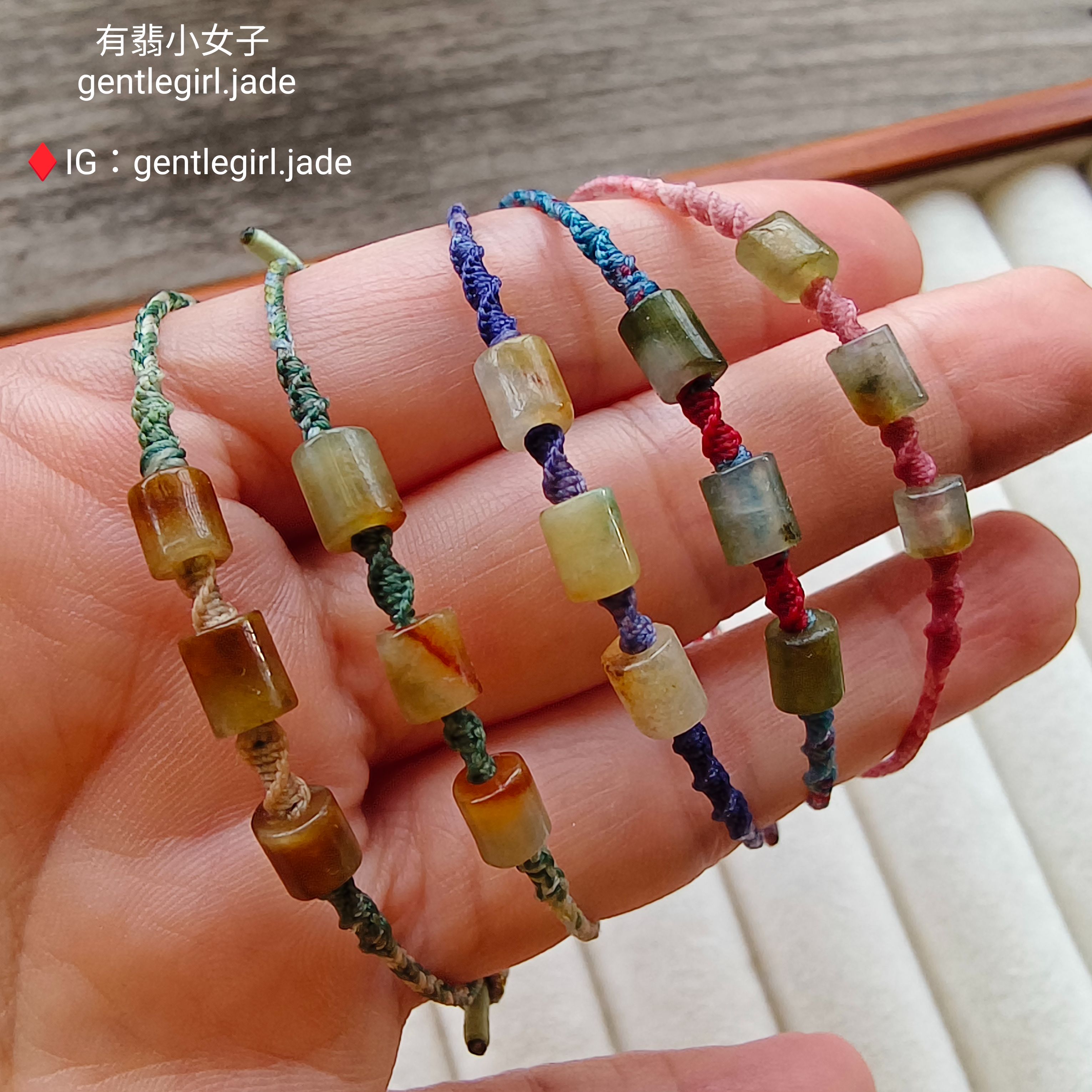 小繽紛 天然翡翠 蠟線 編織手鍊【5】