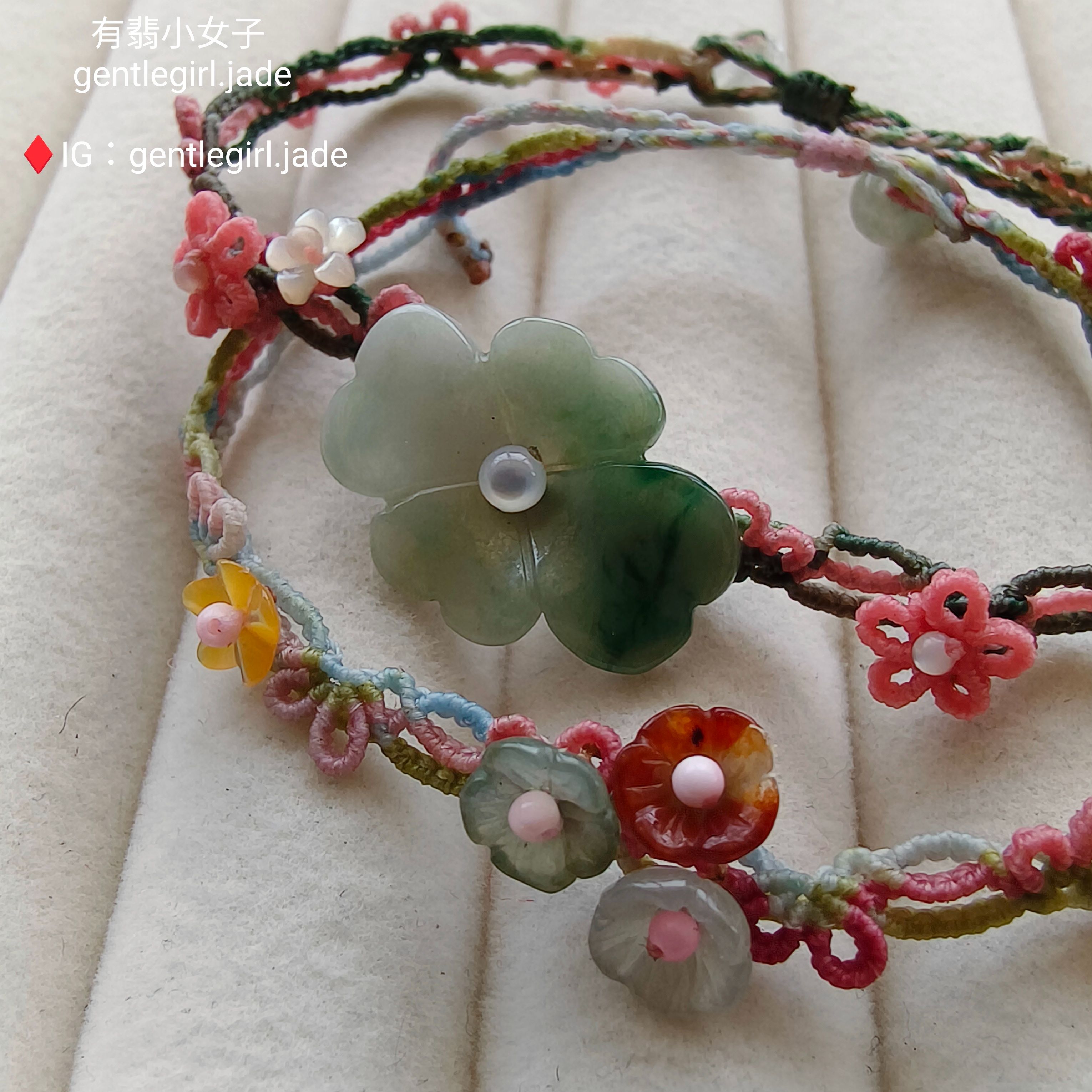 蝶戀花 天然翡翠 蠟線手繩