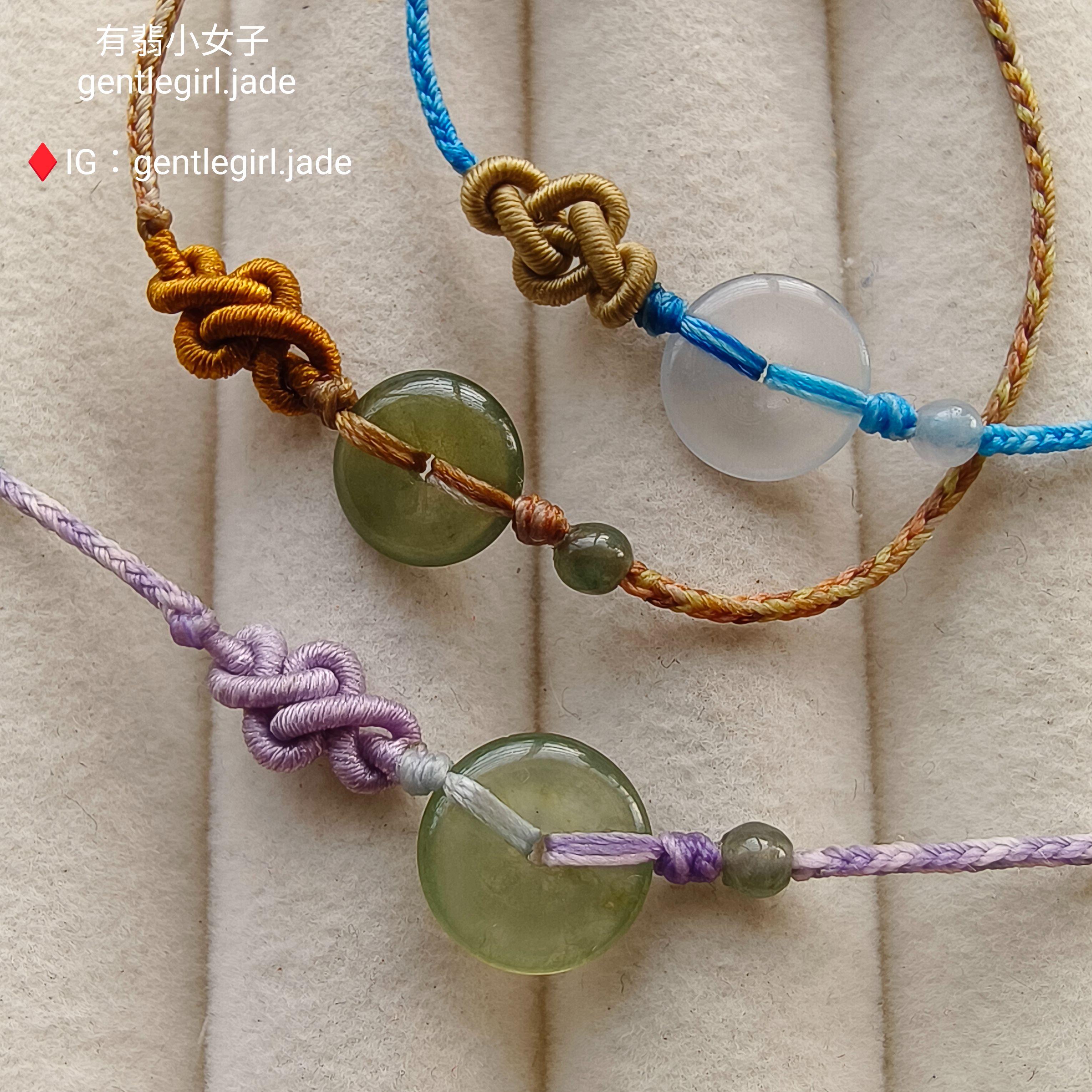 天然翡翠 平安扣 蠟線手鍊
