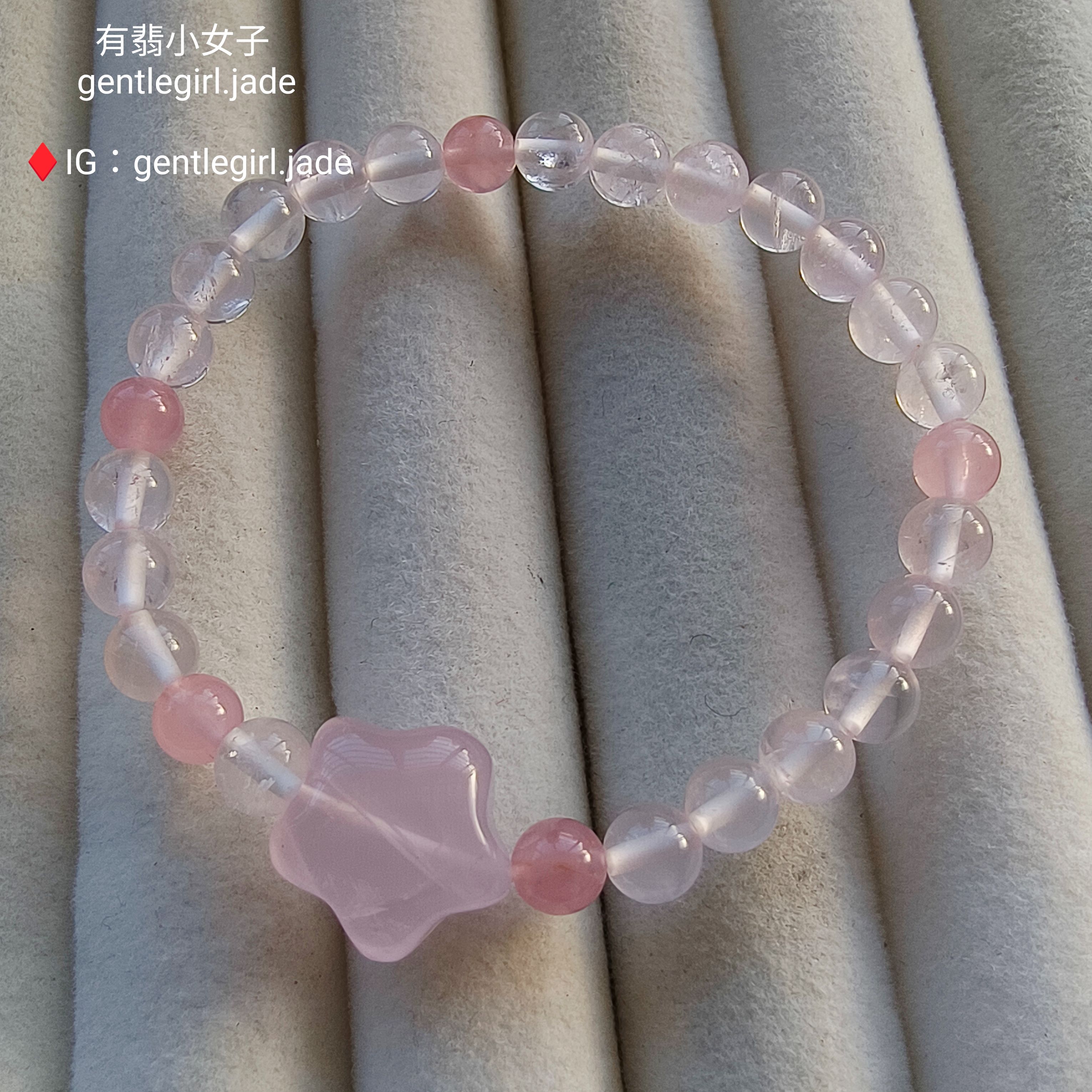 超可愛！粉水晶星星🌟