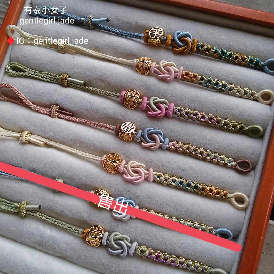 黃金串串手繩