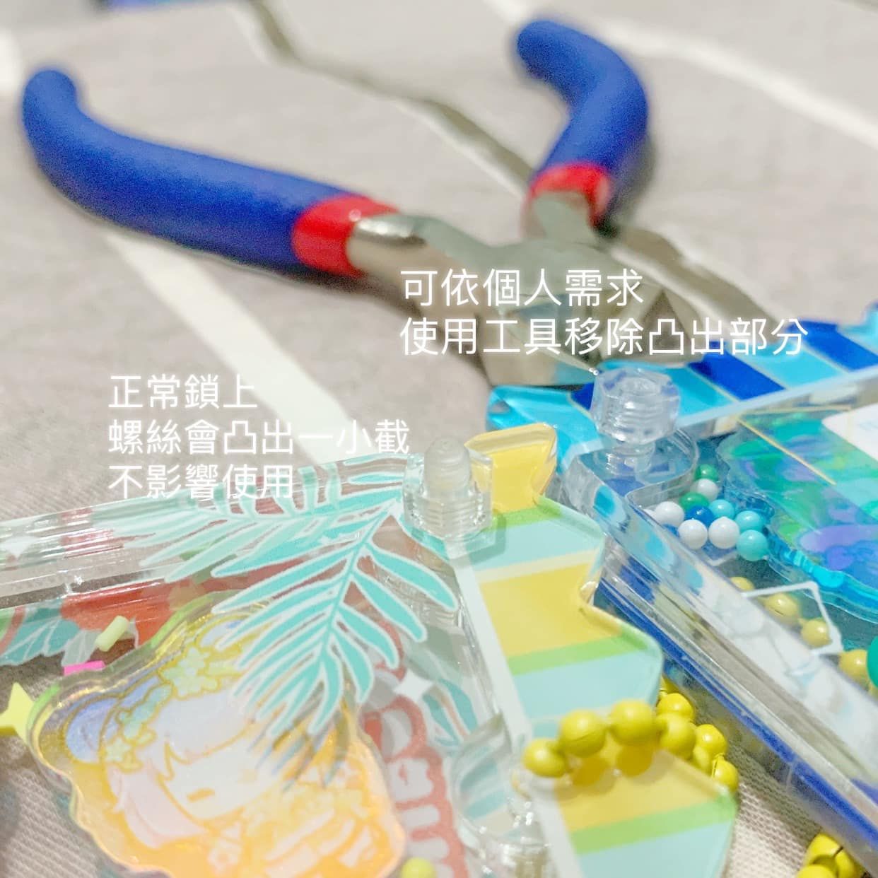 !!注意事項請詳閱，接受再下單!!