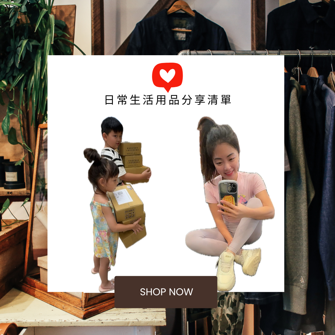 直播下單專區