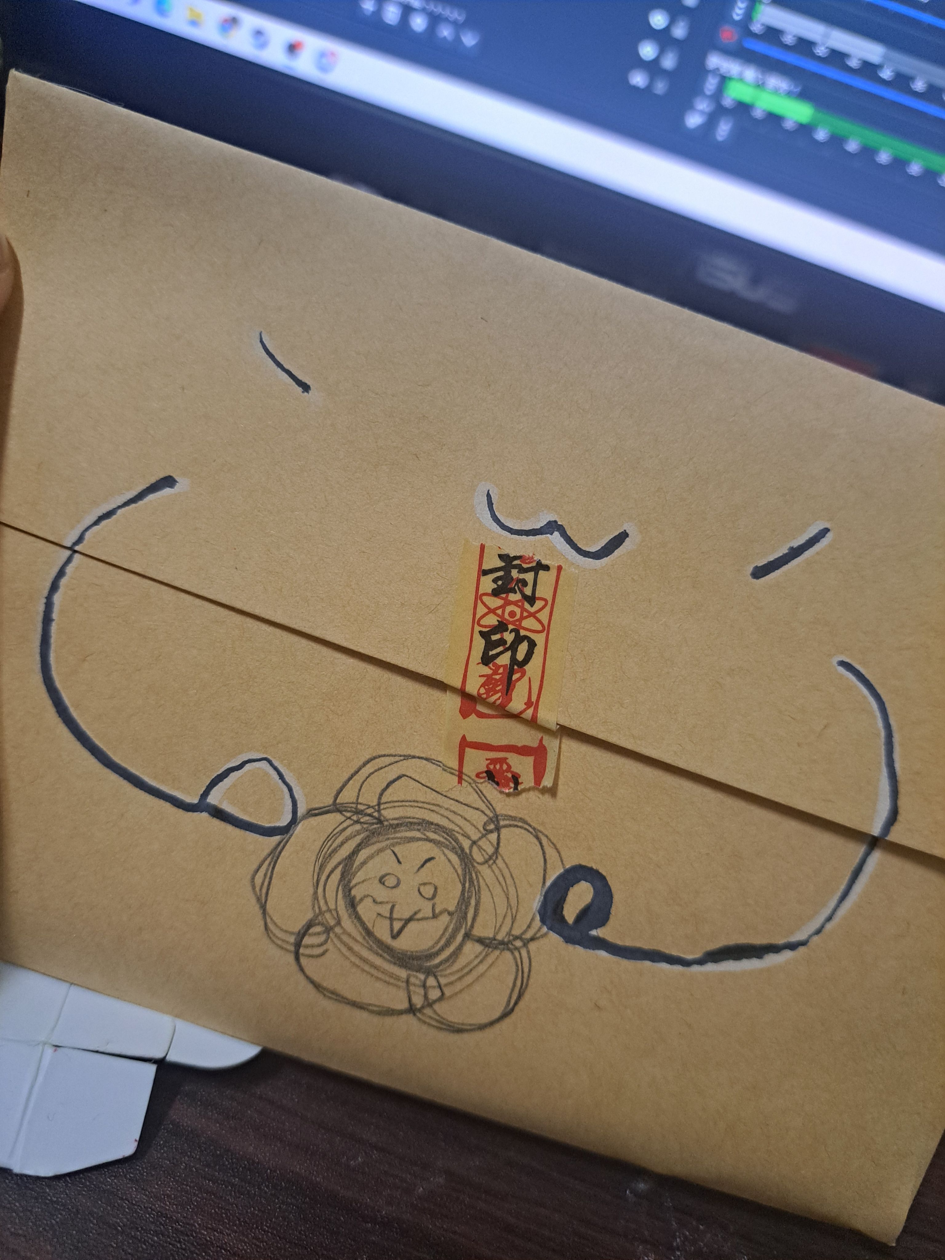 一封手寫信