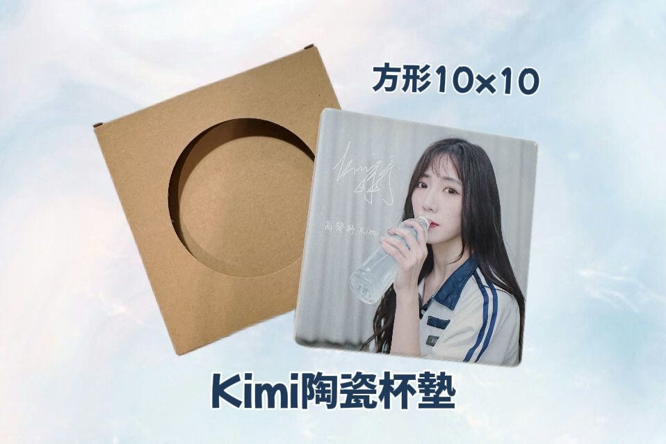 Kimi方形陶瓷杯墊