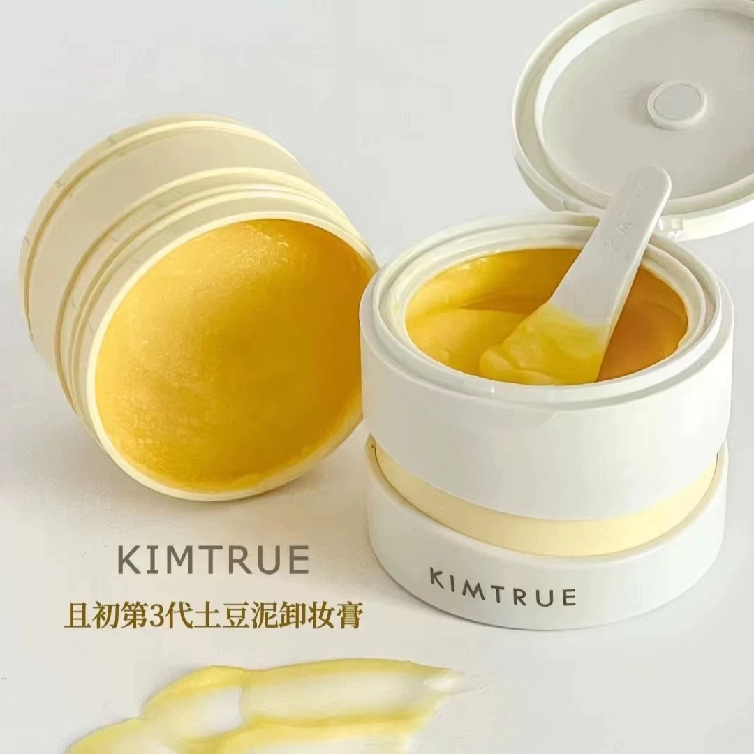 預購🌸且初卸妝膏❗️自用推薦❗️