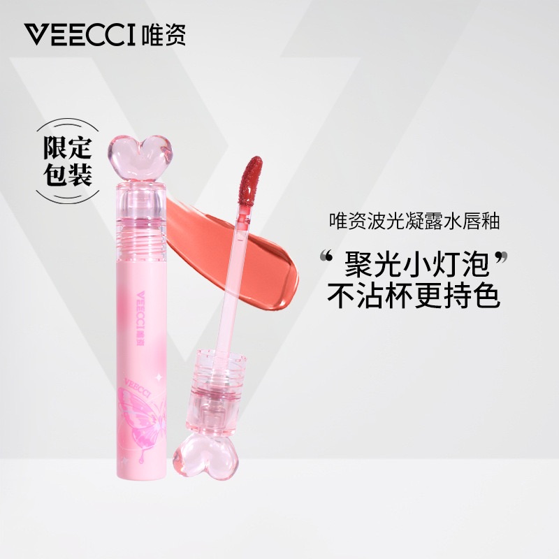 預購🌸唯資波光凝慮水唇釉