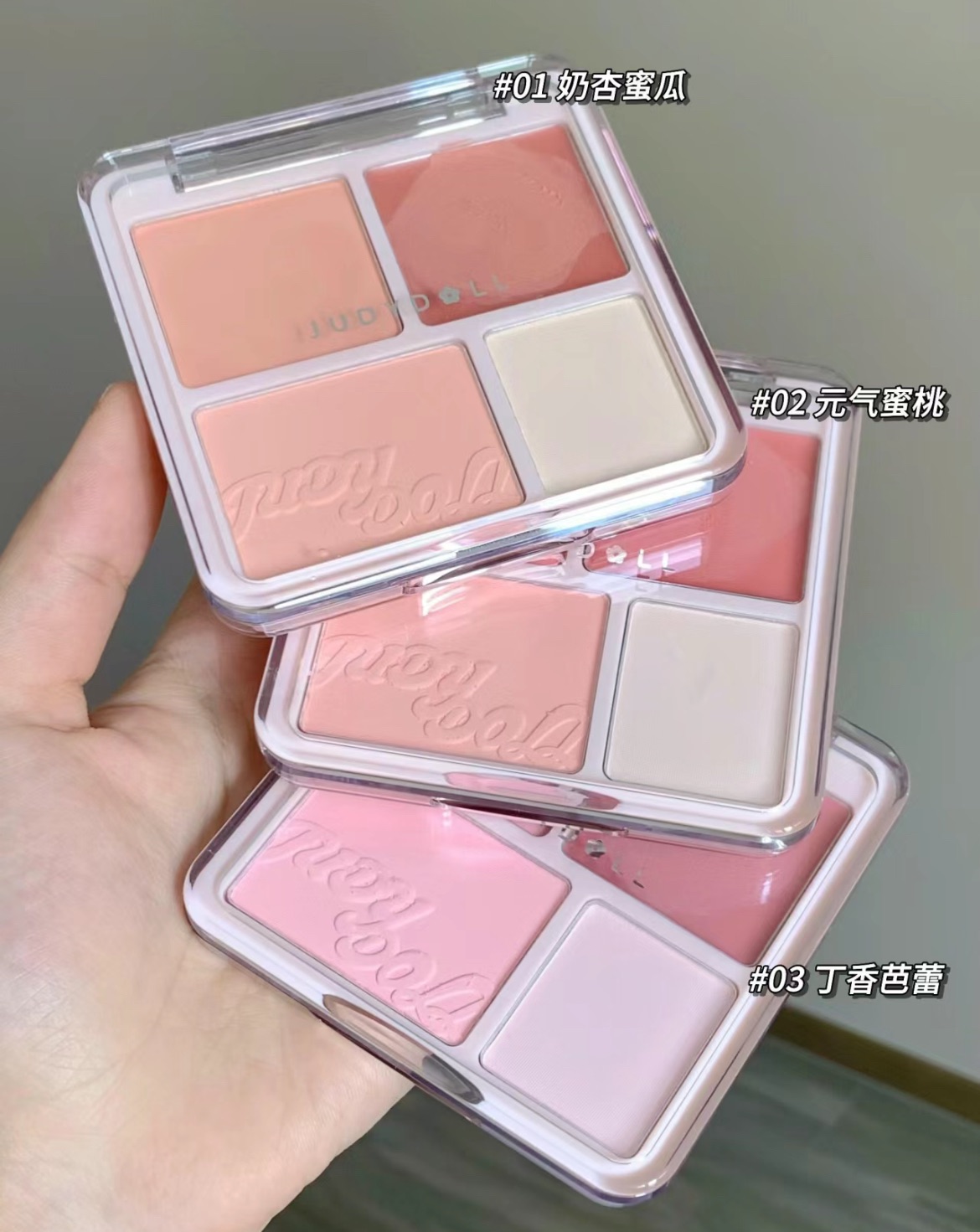 預購🌸橘朵腮紅盤