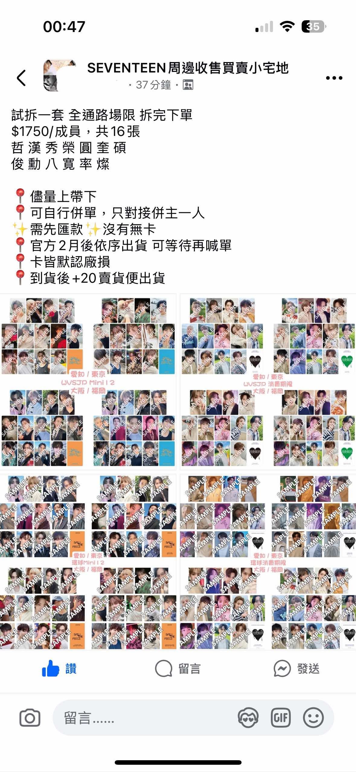 日巡場限16張一鍵畢業
