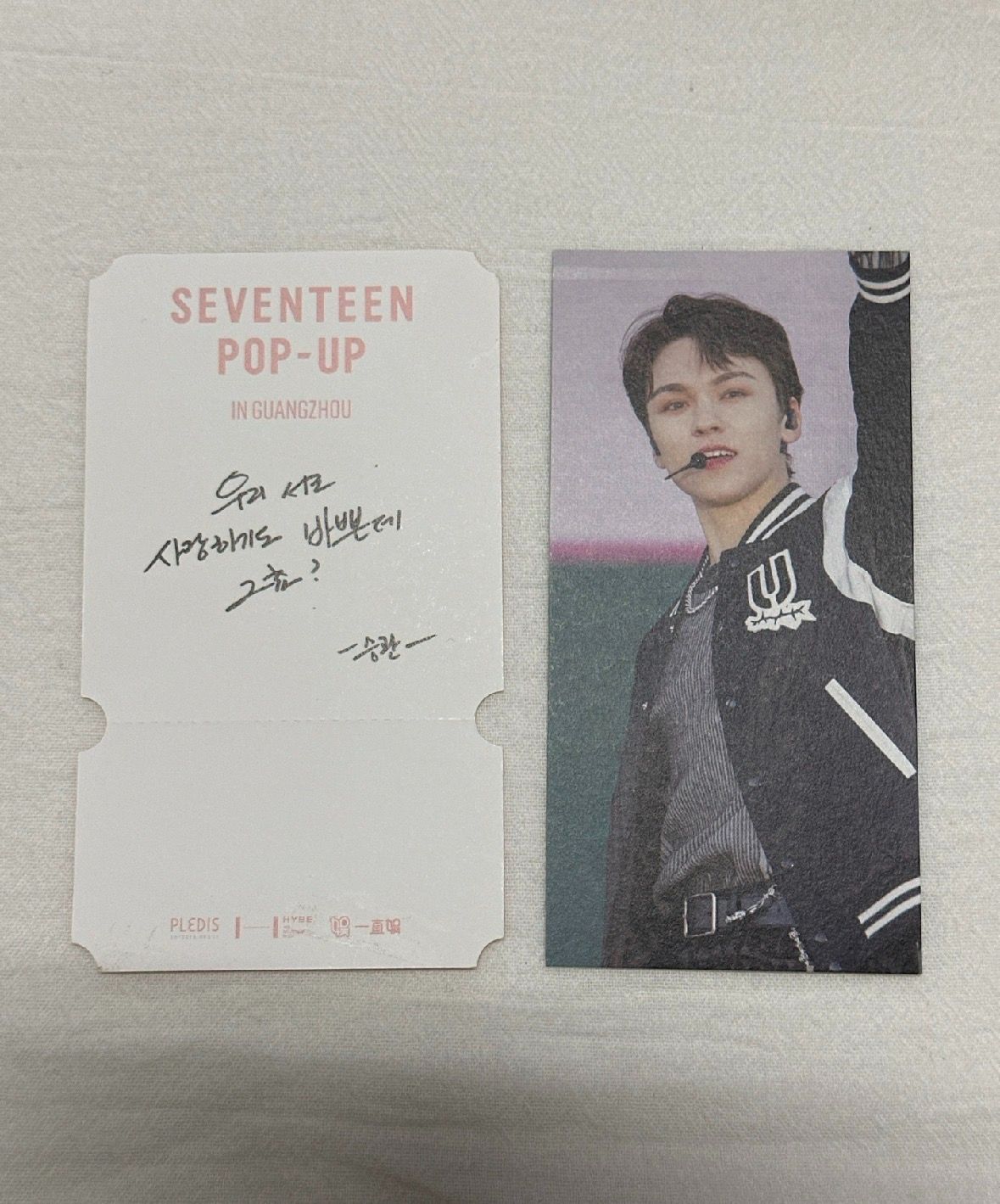 SVT 率克拉島書籤、寛快閃店簽名書籤