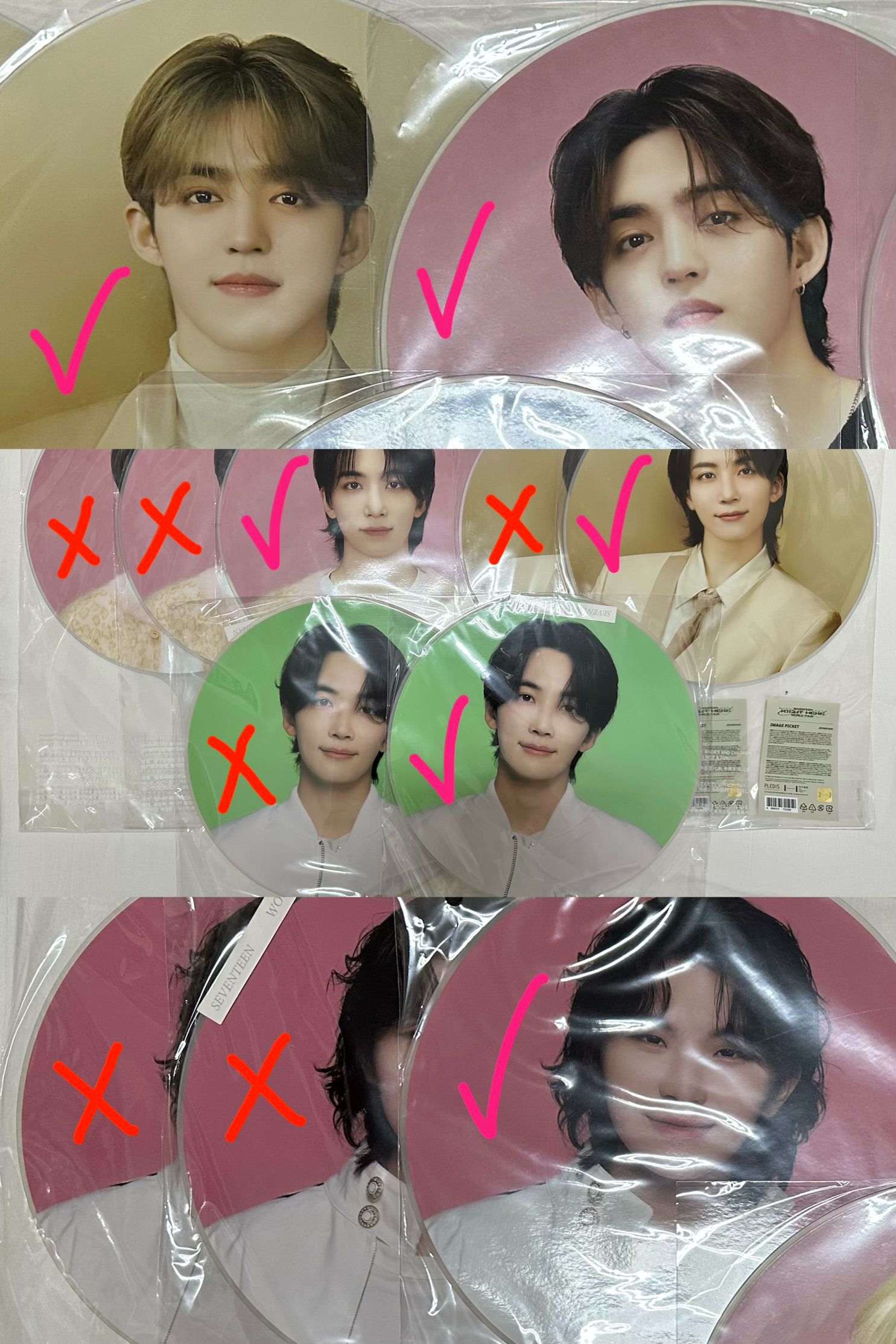 SEVENTEEN 