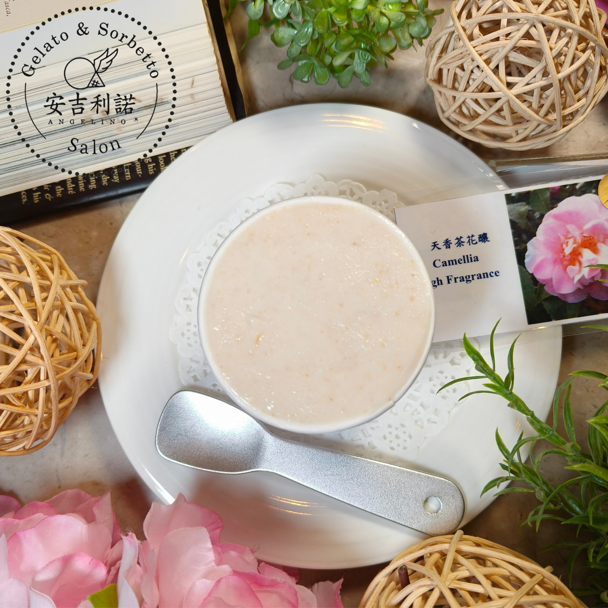 天香茶花釀 gelato 期間限定買2送1