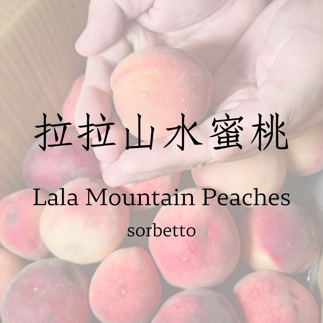 季節限定口味   拉拉山水蜜桃   sorbetto
