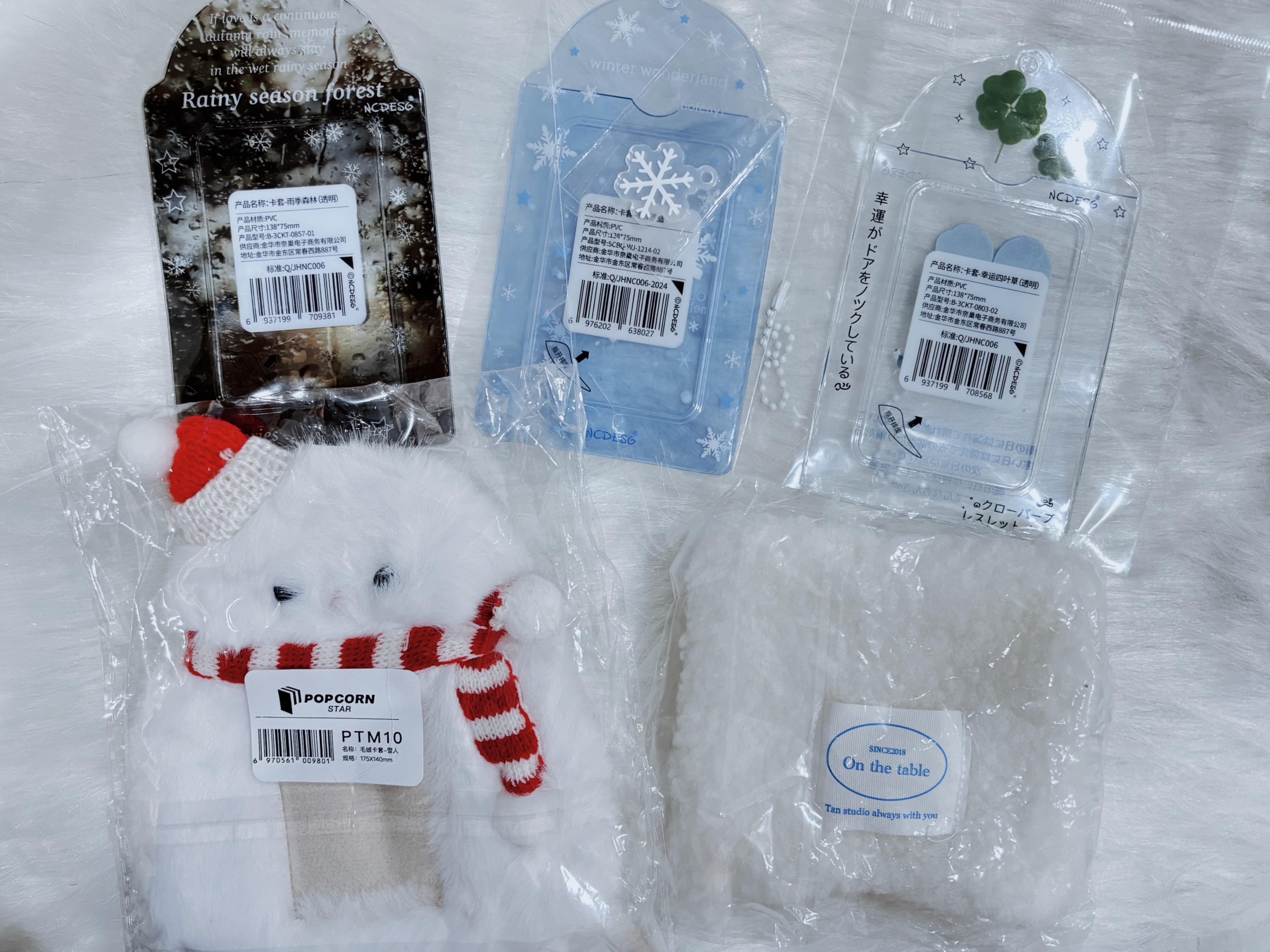 卡套餘量（出清）