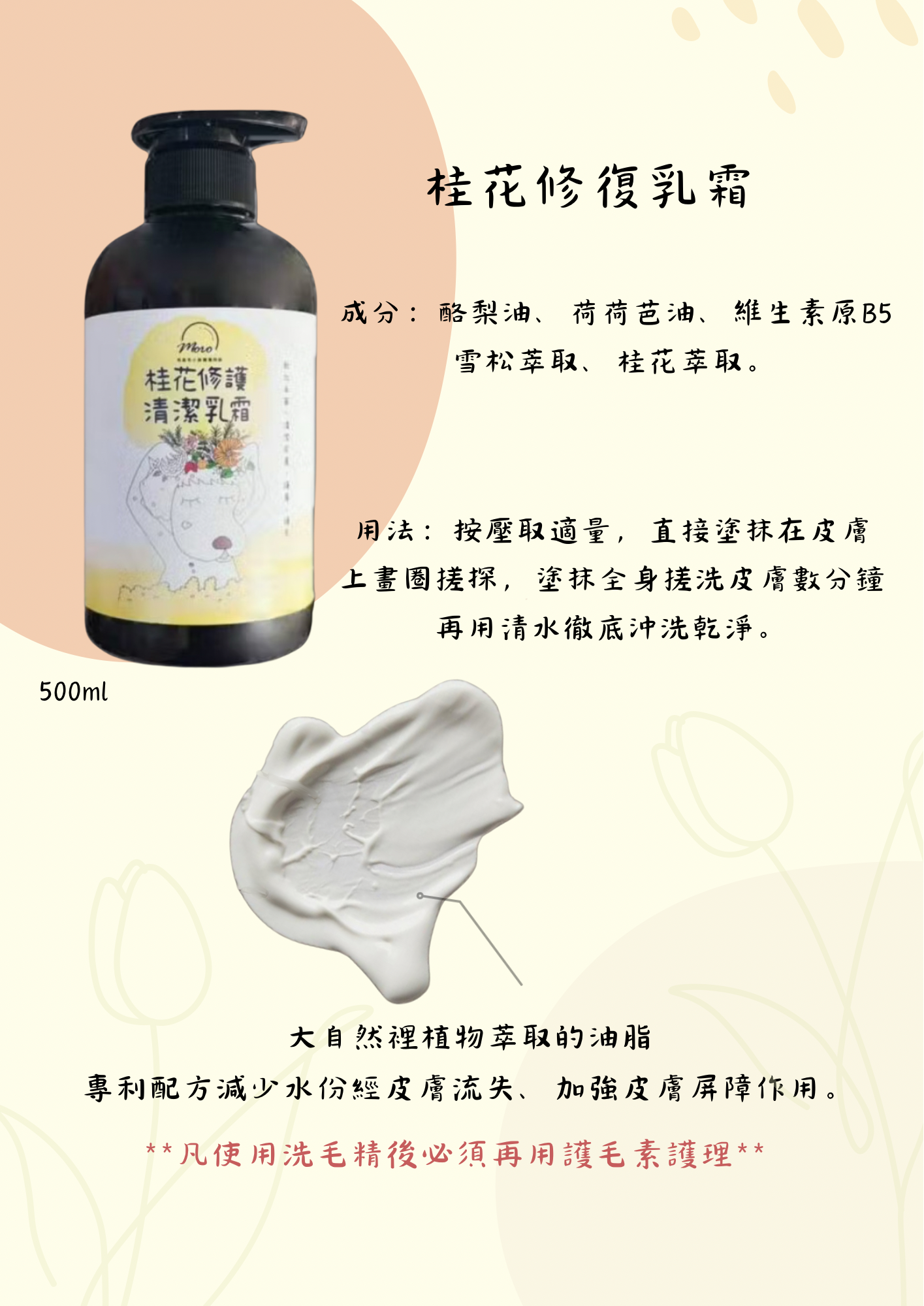 單買護膚