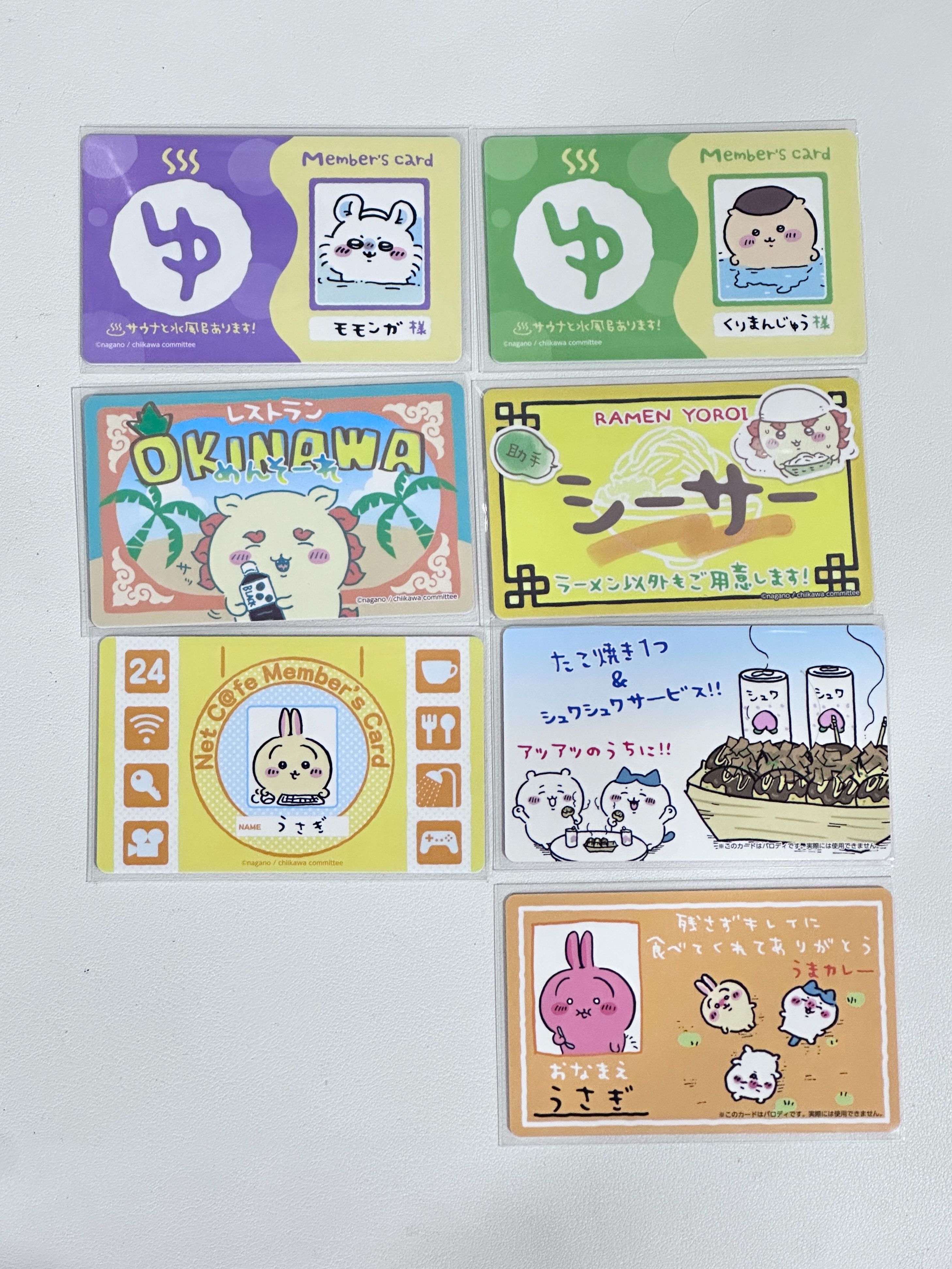 吉伊卡哇 燒肉卡 確認款 🌟綁物區🌟