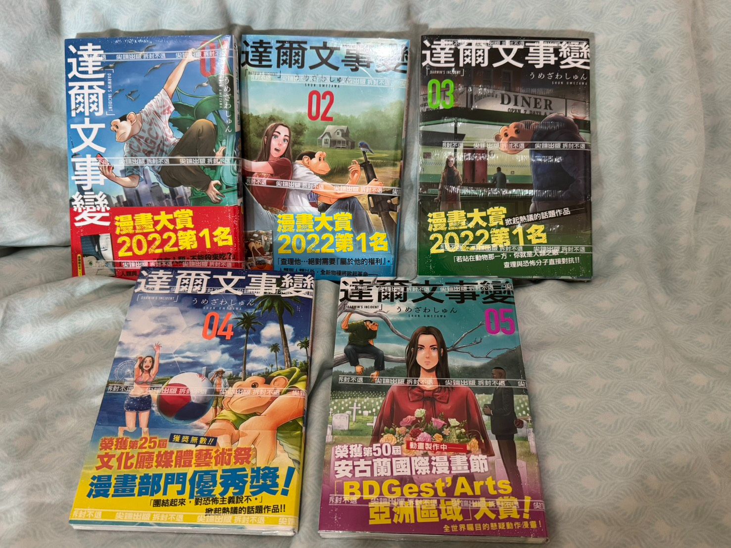 漫畫區