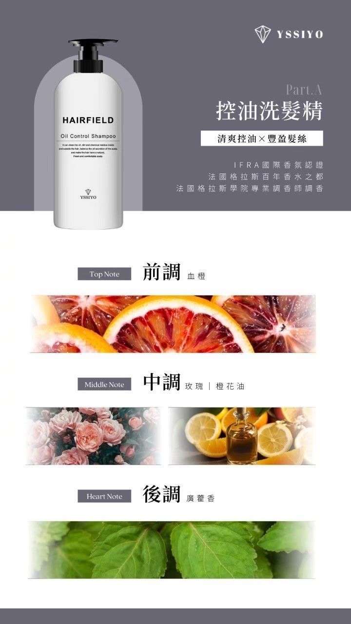 芸希悅-髮品系列