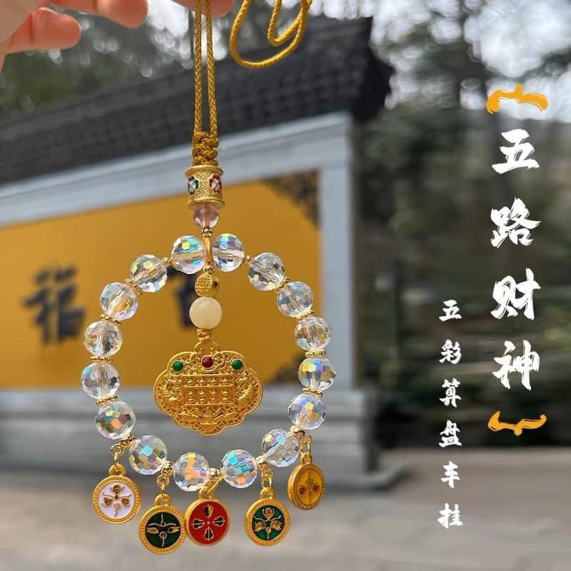 五路財神算盤掛件