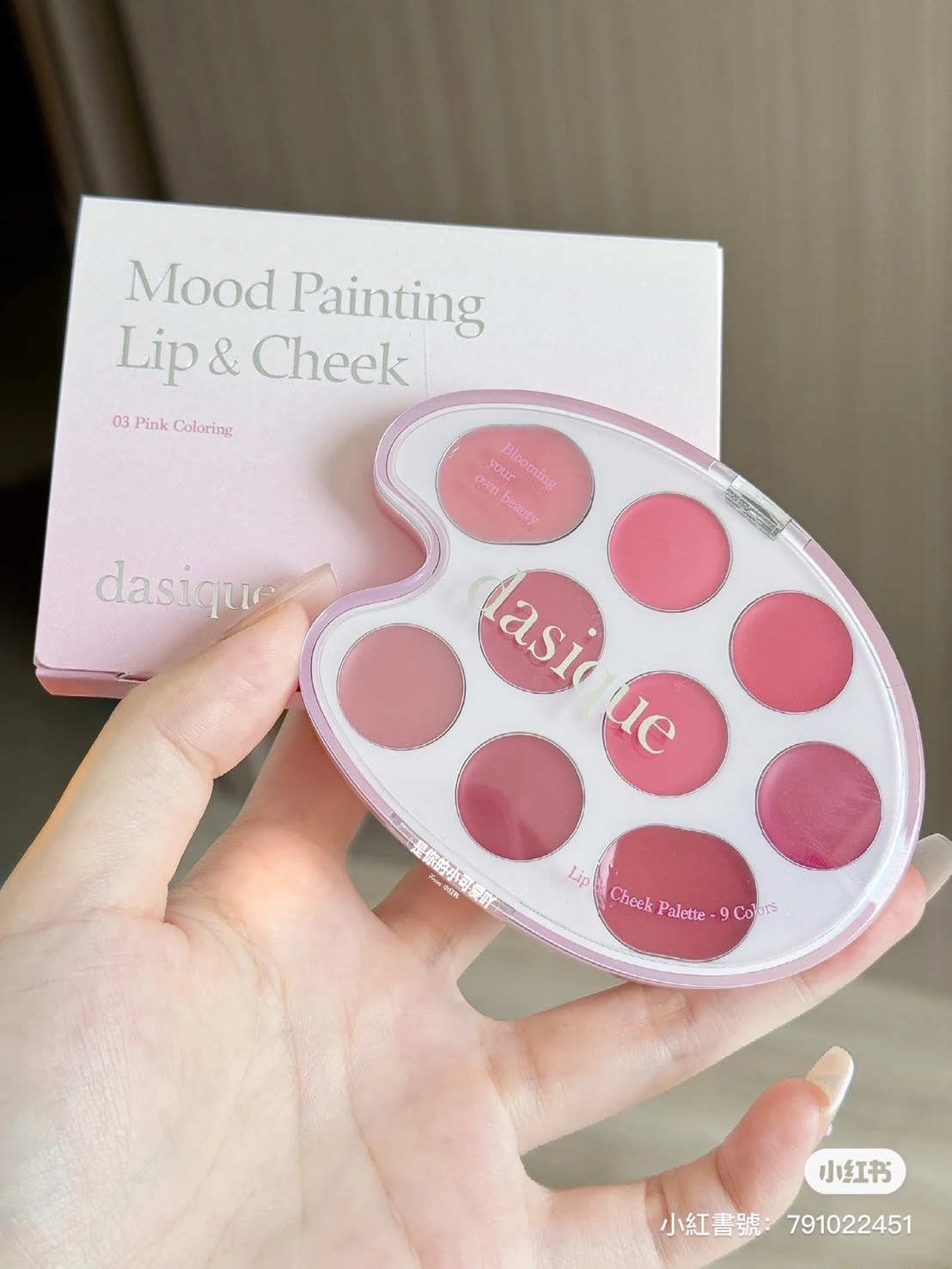 ￼✨官方正品✨Dasique代曦可脣頰兩用調色盤腮紅脣釉口紅脣蜜脣泥玫瑰蜜瓜