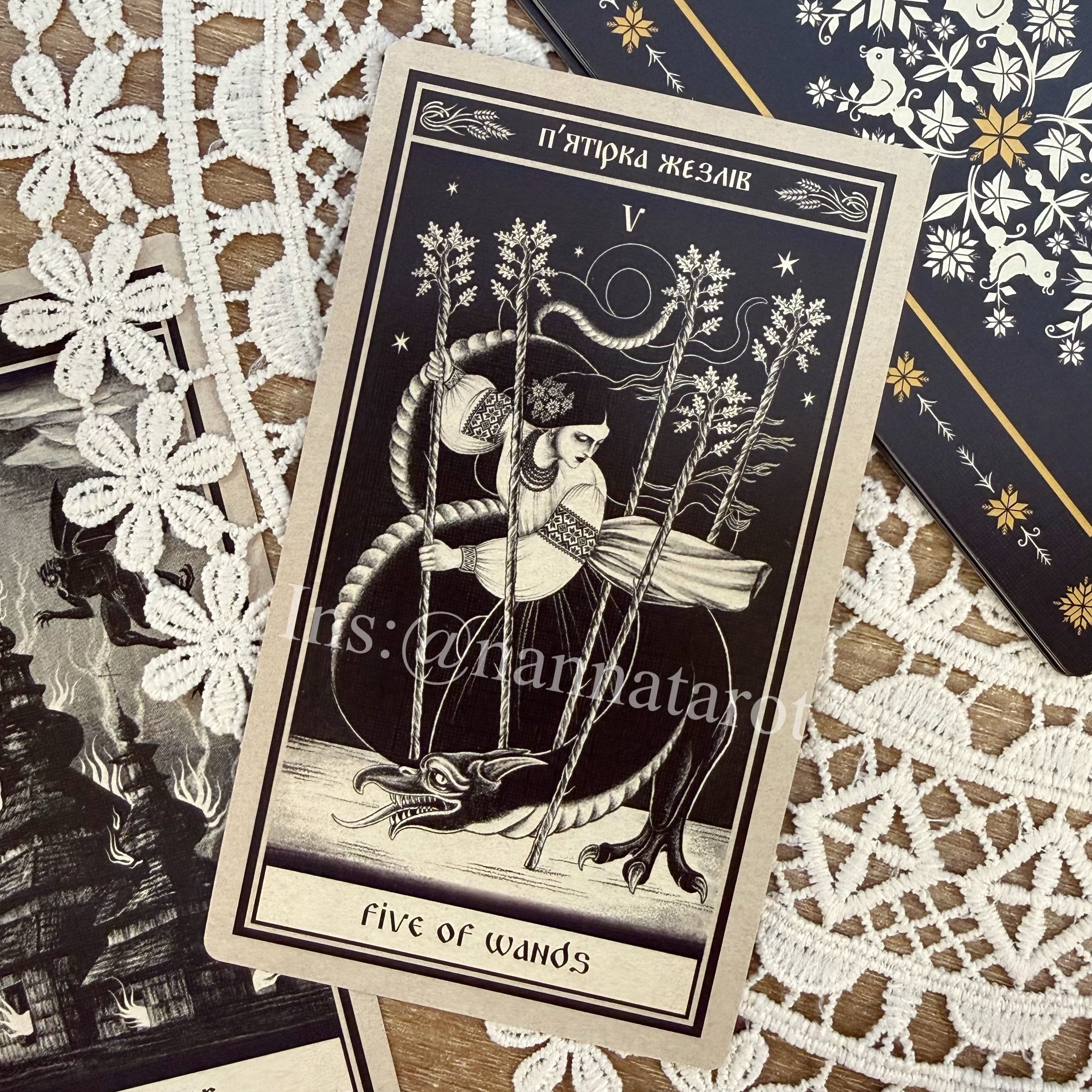 烏克蘭之夜塔羅牌🥀Ukrainian Night Tarot