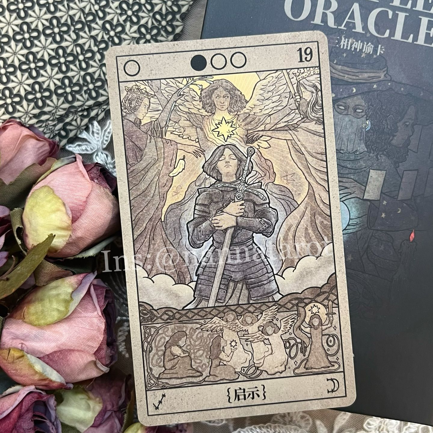 三相神諭卡🥀Triple Oracle