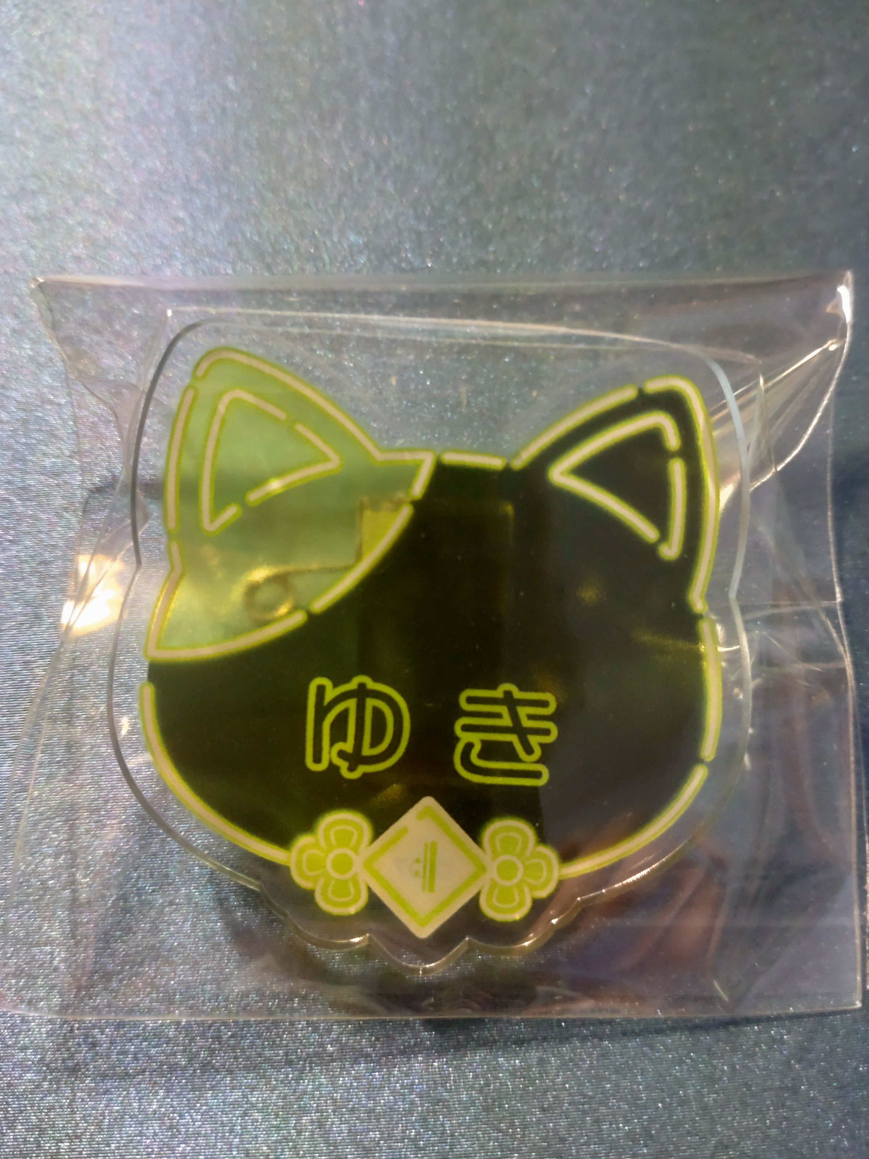 南嘉堂 貓貓名牌