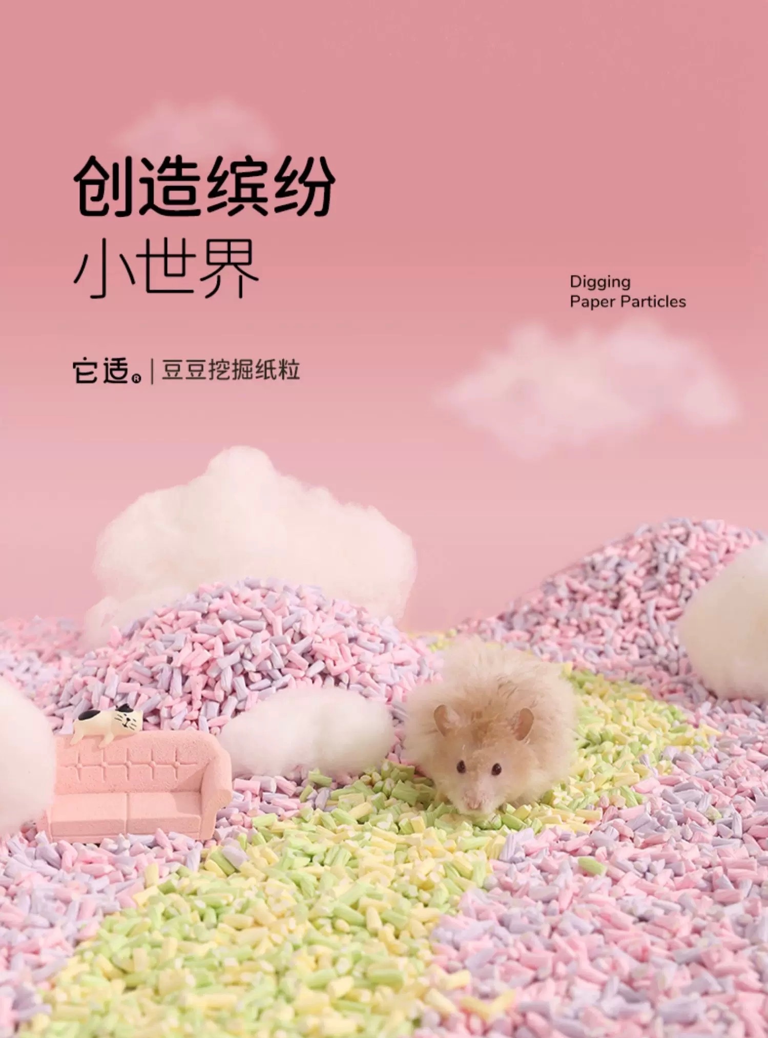 它適豆豆紙粒400g