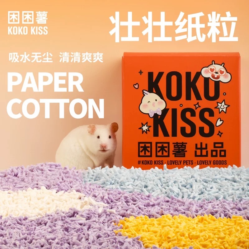 困困薯 壯壯紙粒