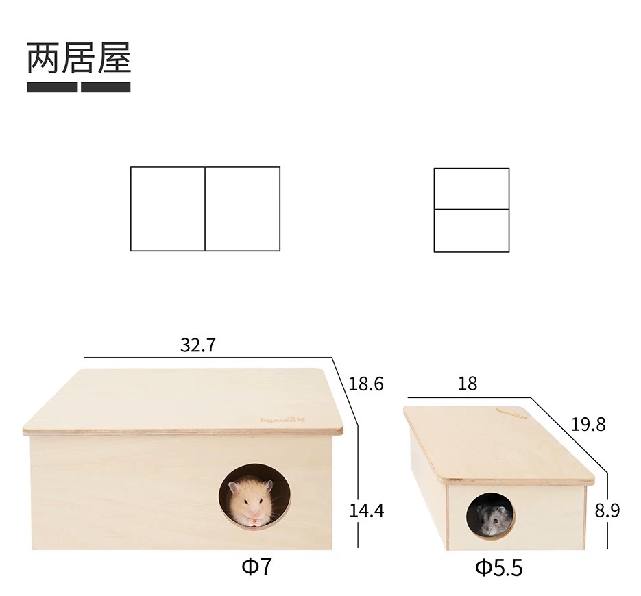 艾特躲避屋 冰屋