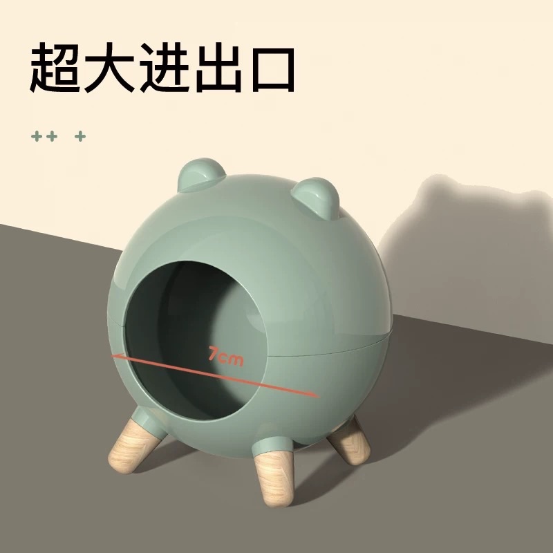 它適 元氣怪獸躲避屋