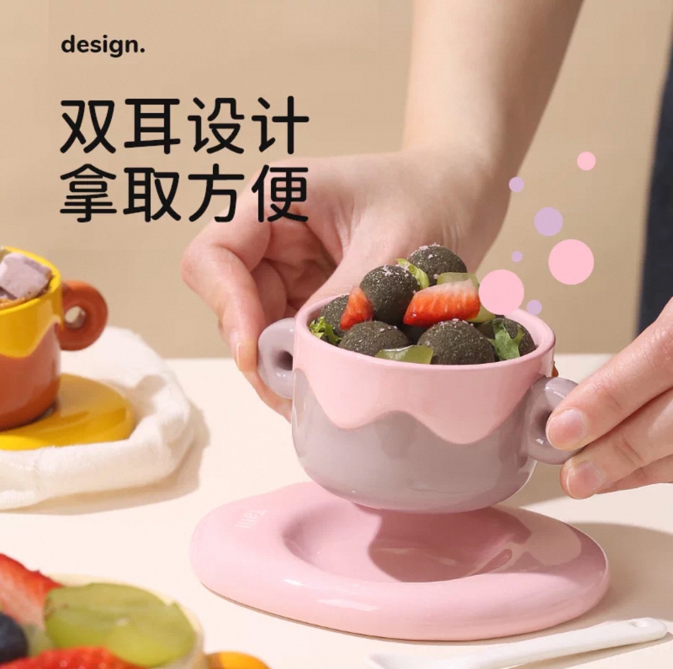 它適糊糊攪拌碗