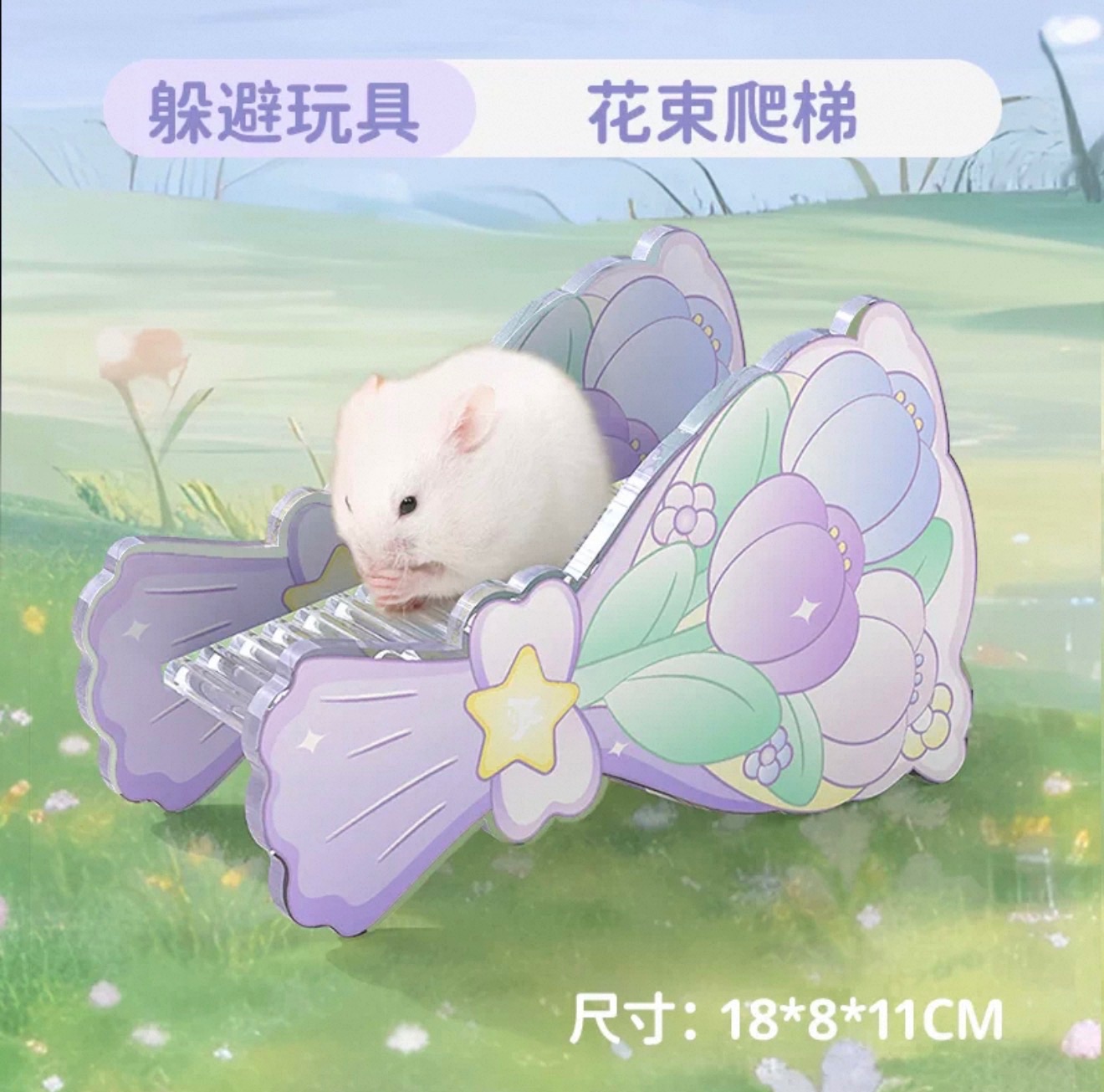 寵尚天 仲夏夜之夢