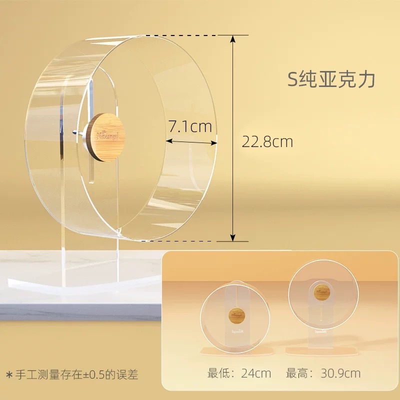 艾特新款純壓克力滾輪
