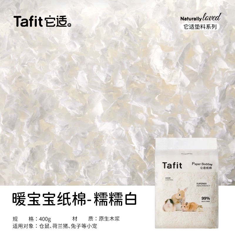 它適 暖寶寶紙棉 400g