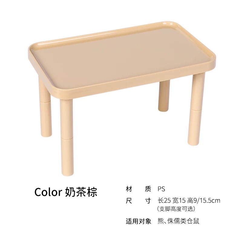 它適彩虹平台 彩虹爬梯