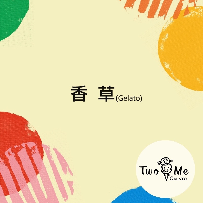 馬達加斯加香草