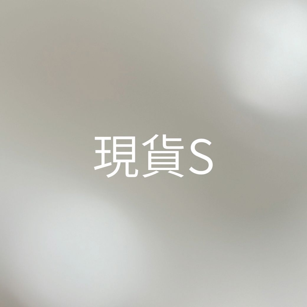 （現貨）S號專區｜下單後1-2工作天出貨🚛