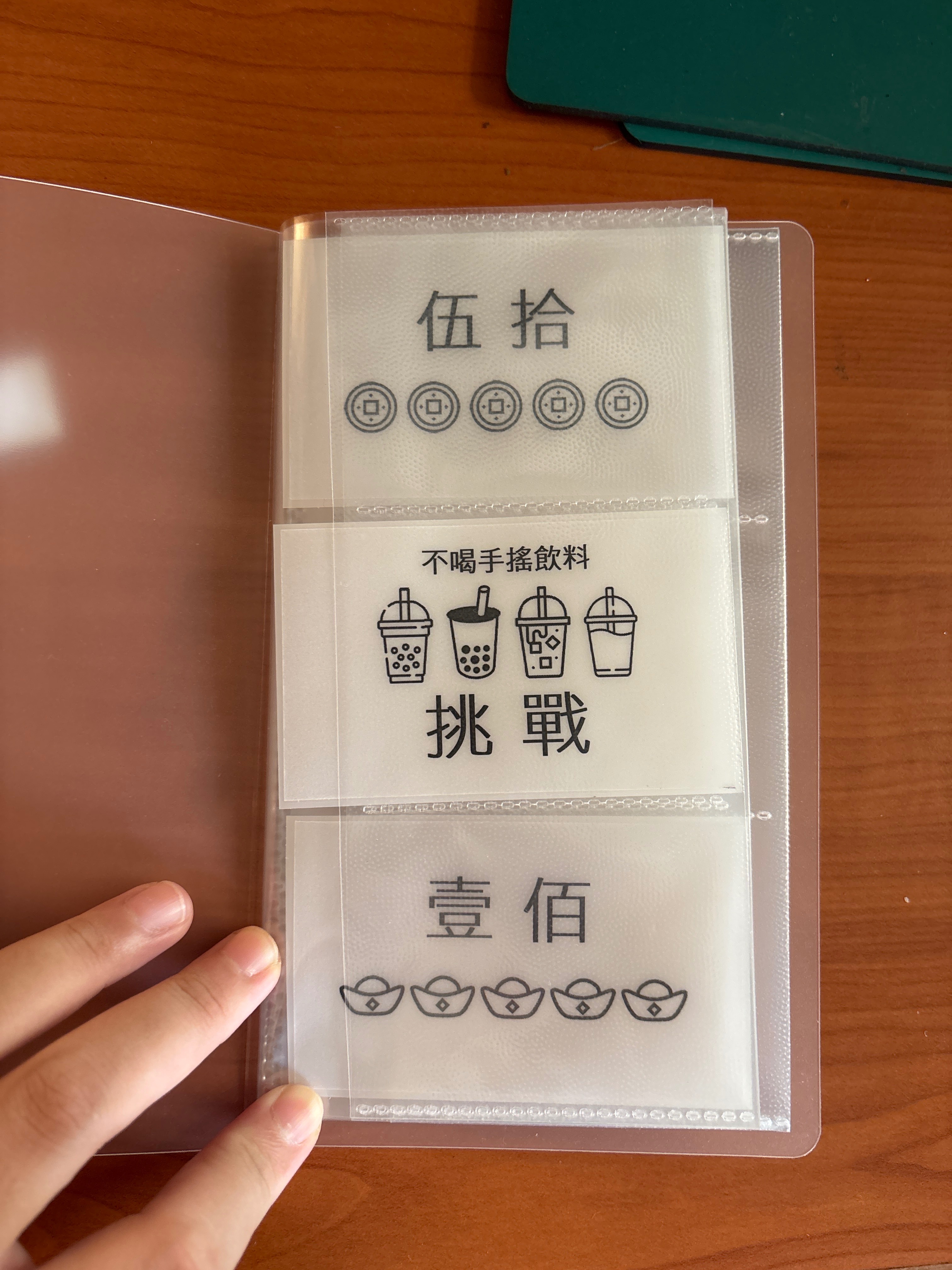 不喝手搖搖飲挑戰