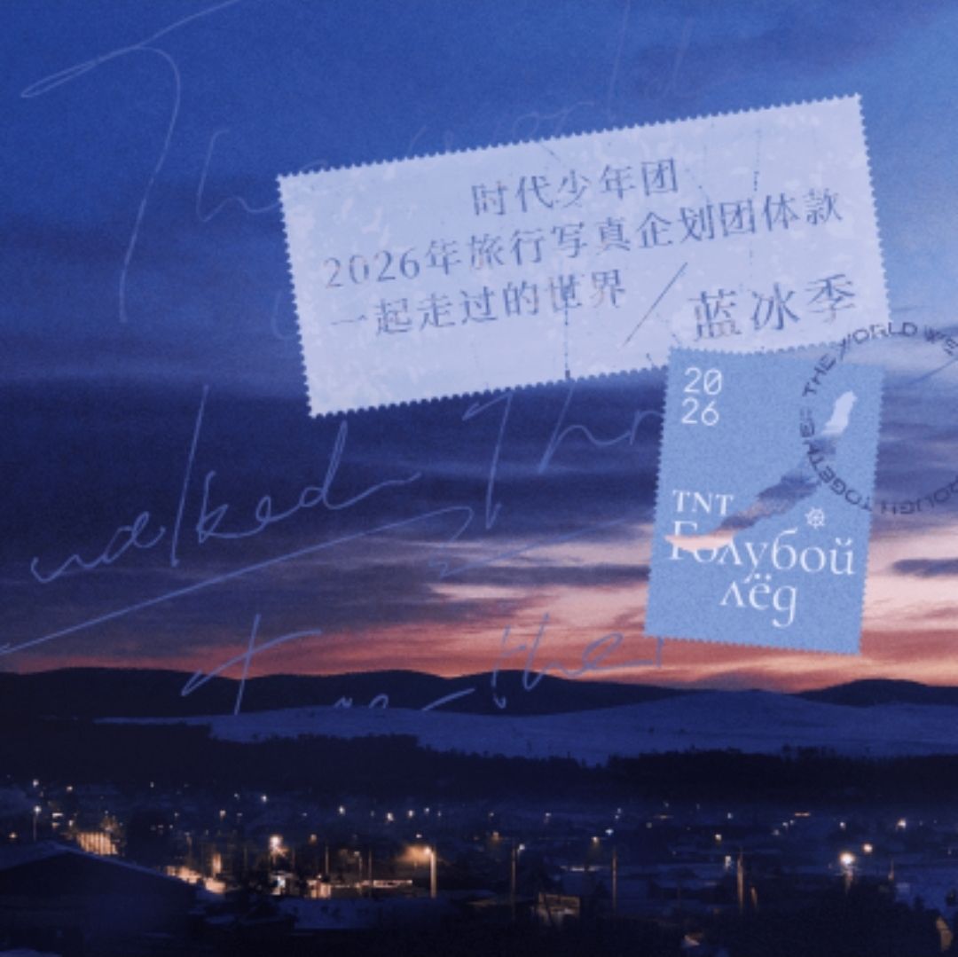 時代峰峻代購