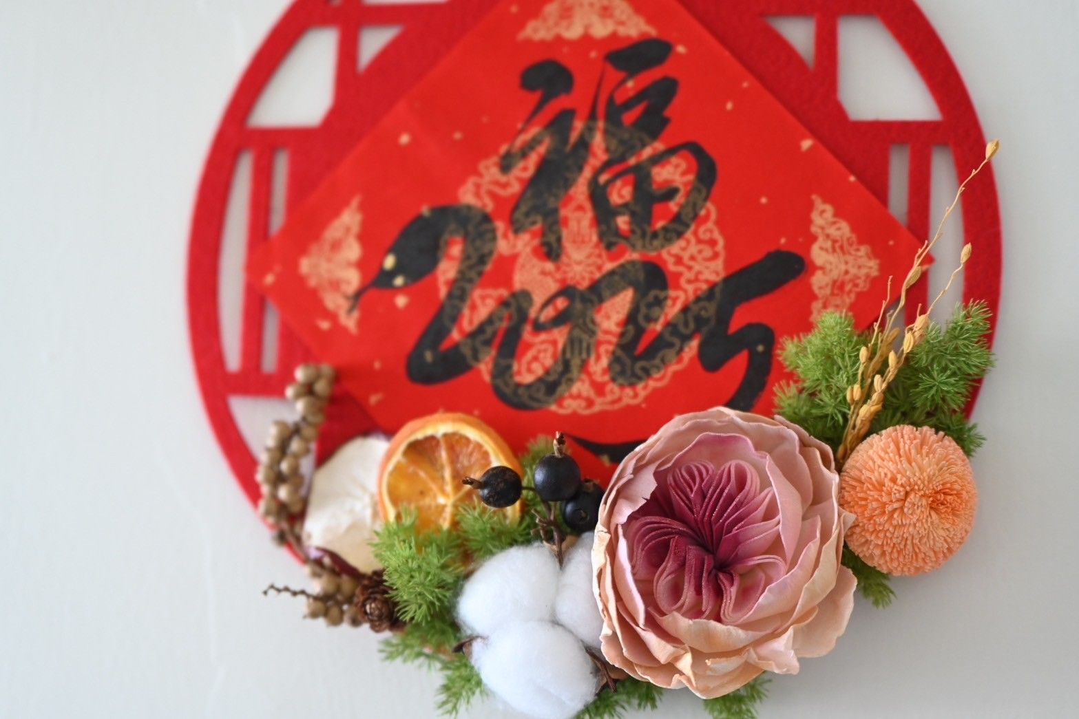 中式花藝春聯
