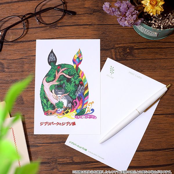 【吉卜力東京場限定】現貨 展場限定主視覺設計明信片