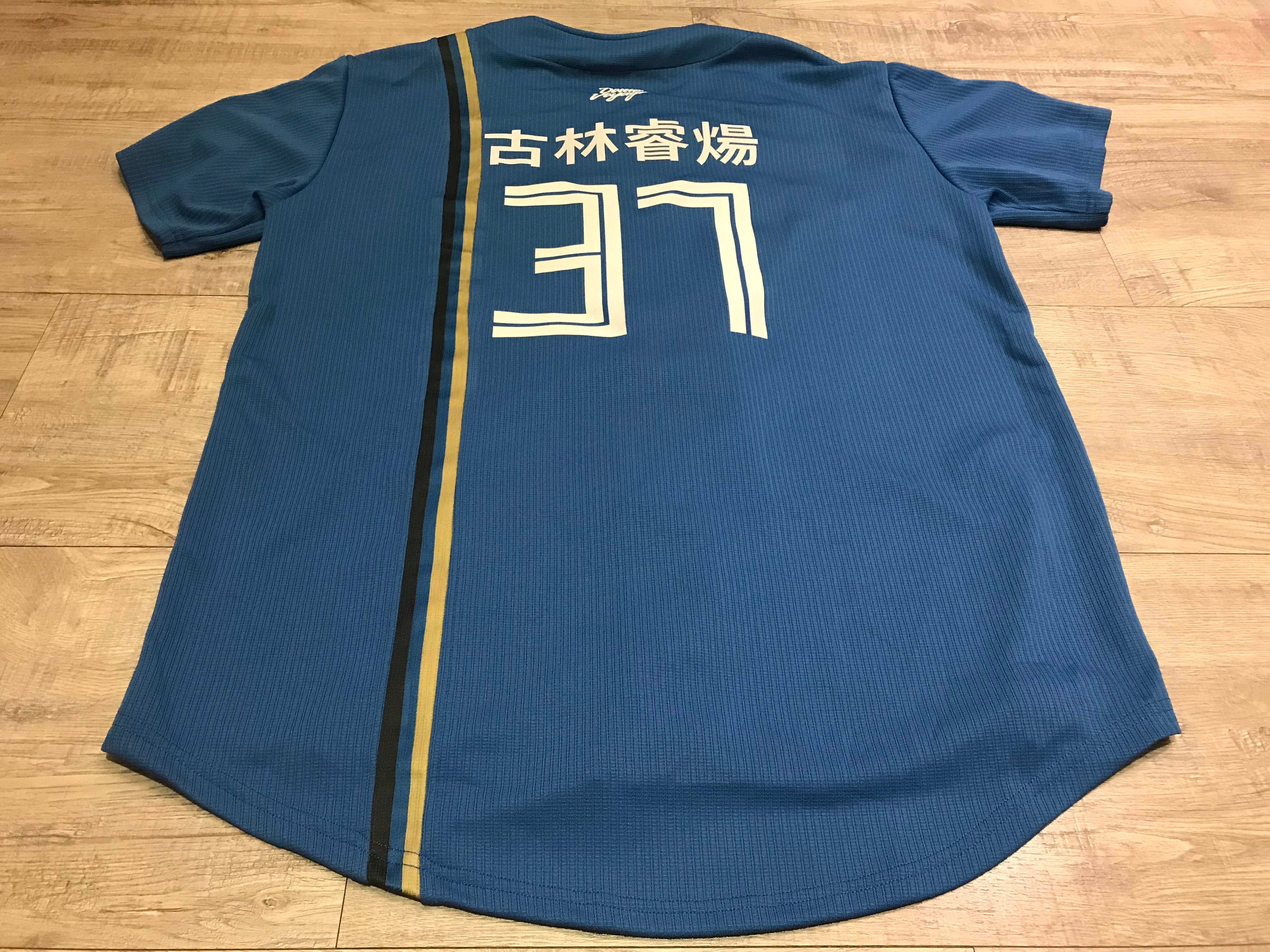 日本🇯🇵火腿交流賽商品
