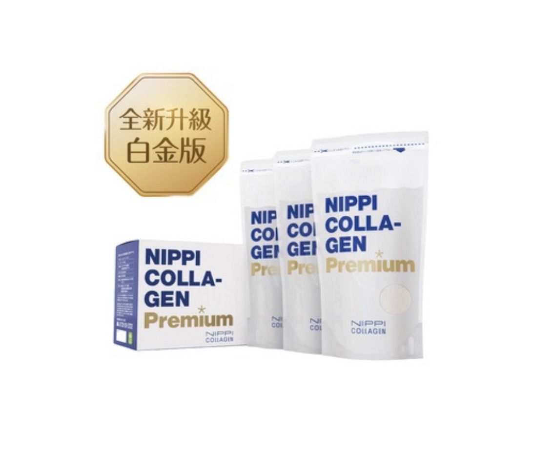 NIPPI 白金版膠原蛋白   ❣️現貨