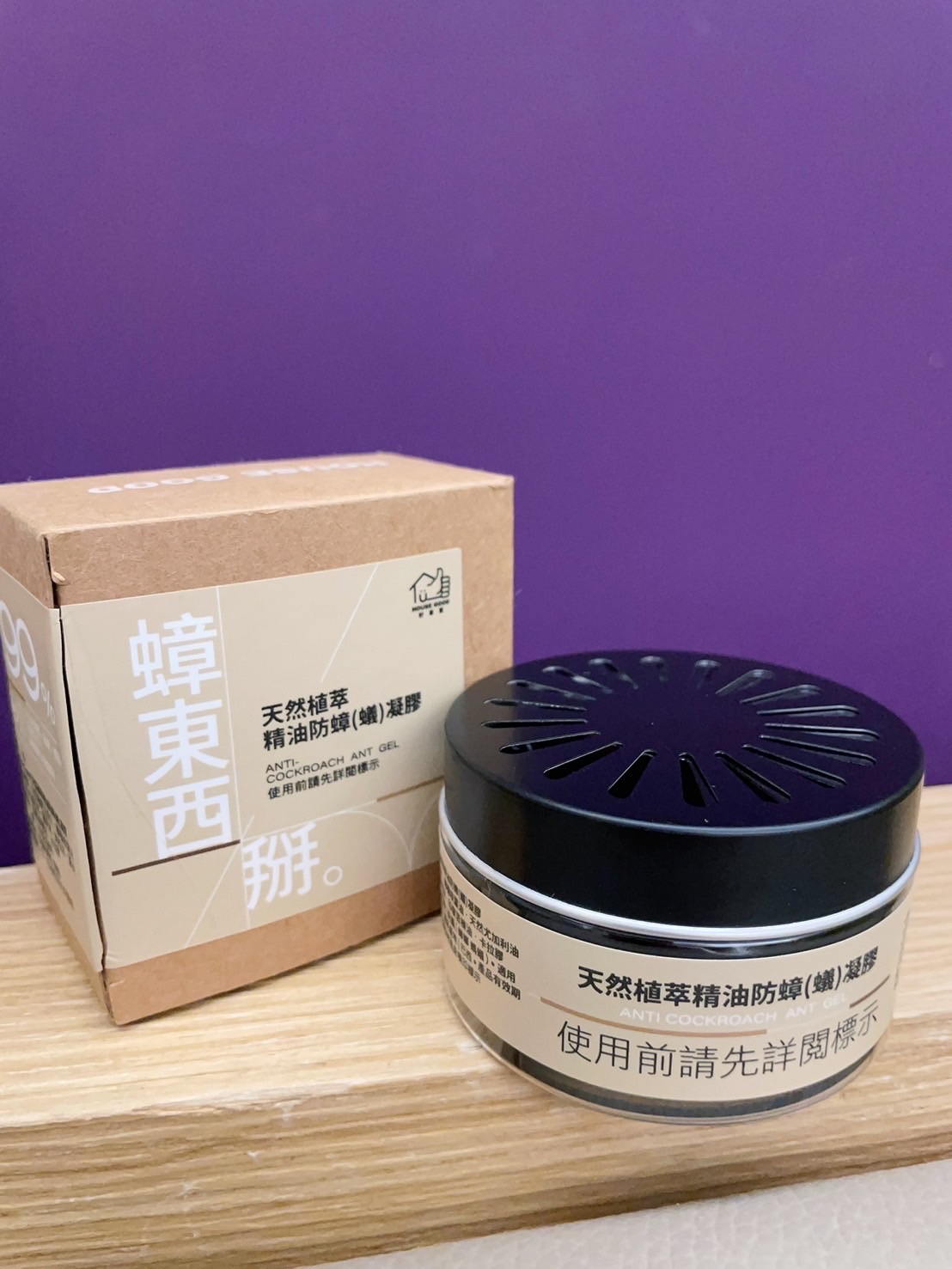 HouseGood好事寶 天然植萃抑菌凝膠      ❣️現貨